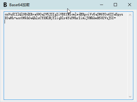 Base64加