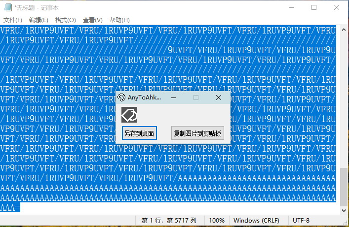 Base64解密